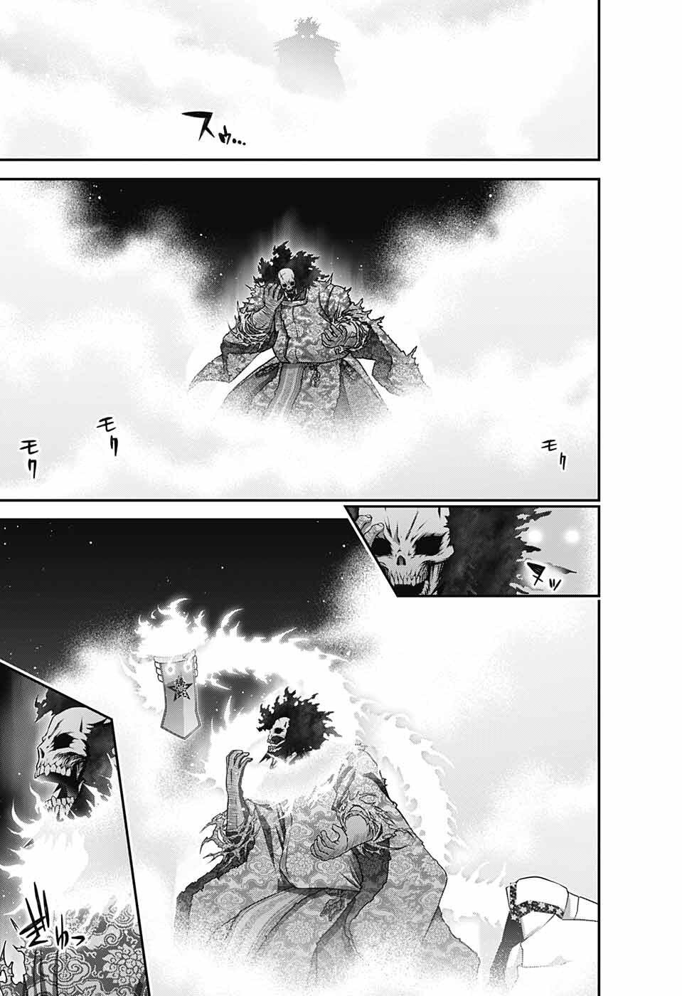 Dark Gathering Chapter 57 - Page 21 in English