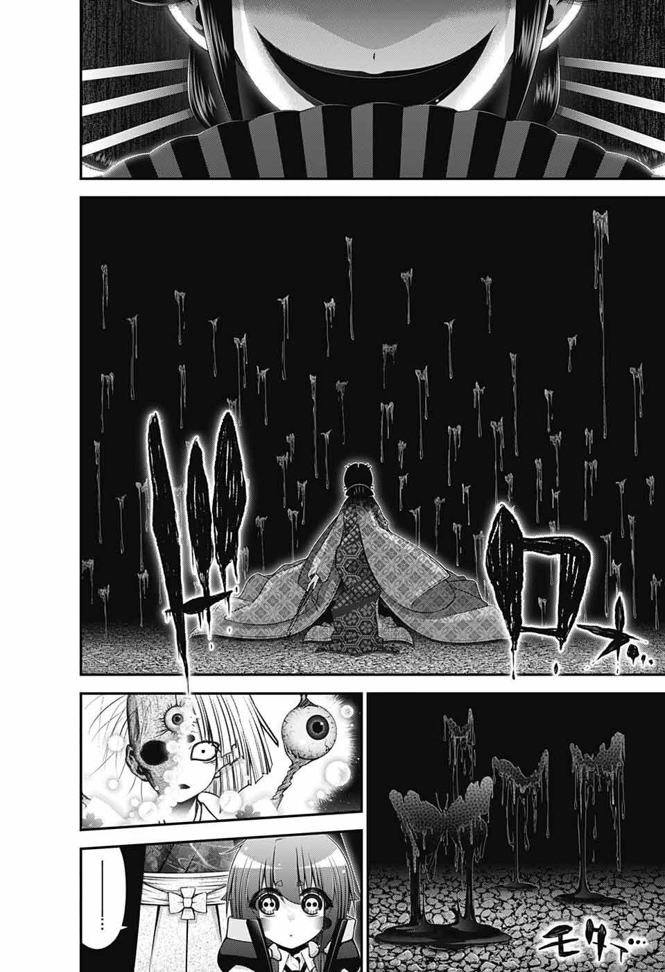 Dark Gathering Chapter 58 - Page 40 in English