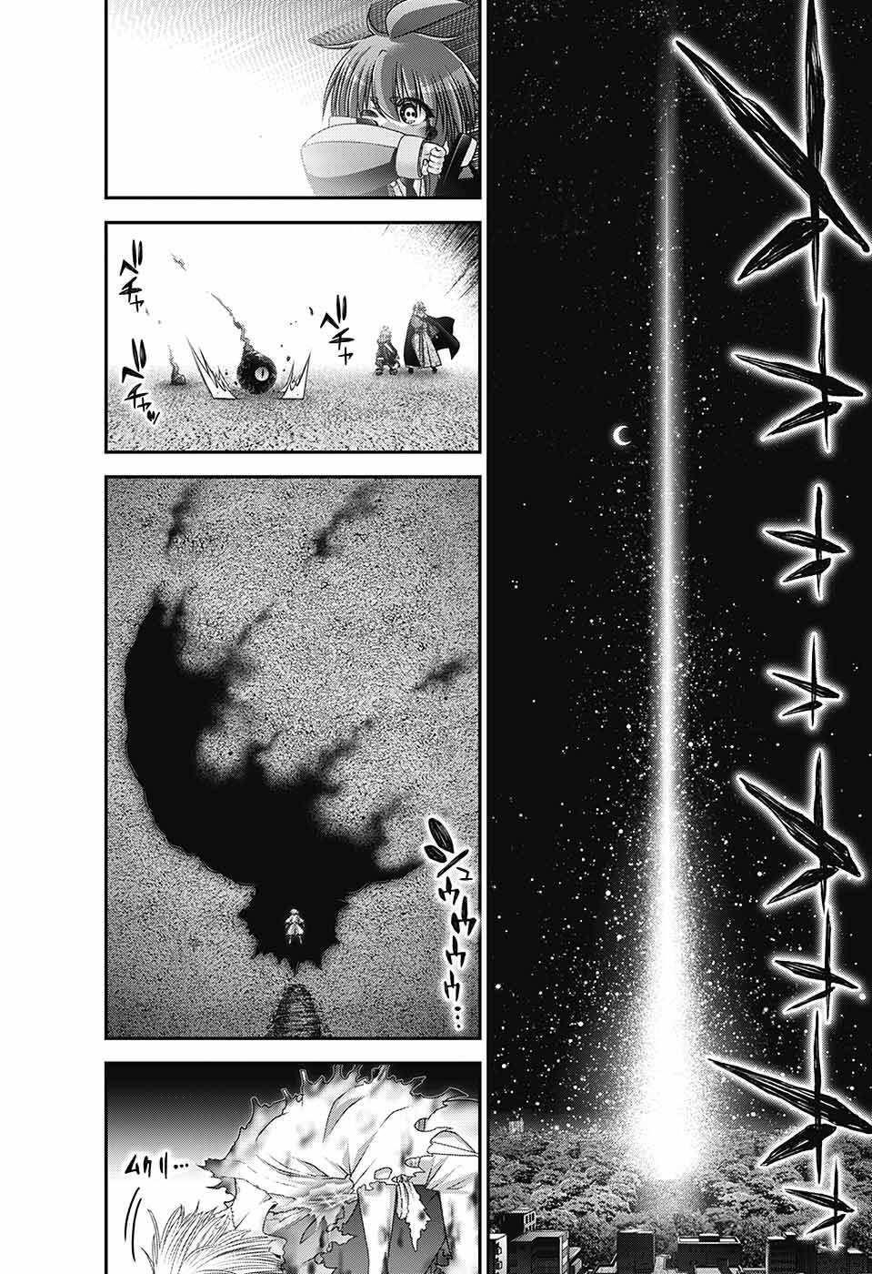 Dark Gathering Chapter 59 - Page 19 in English