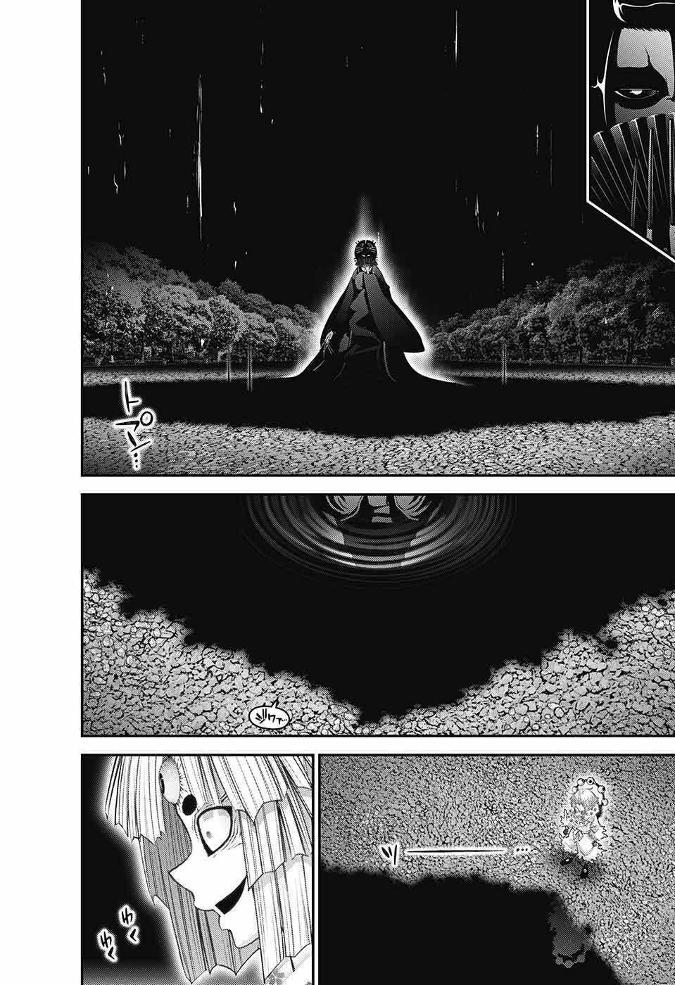 Dark Gathering Chapter 59 - Page 3 in English