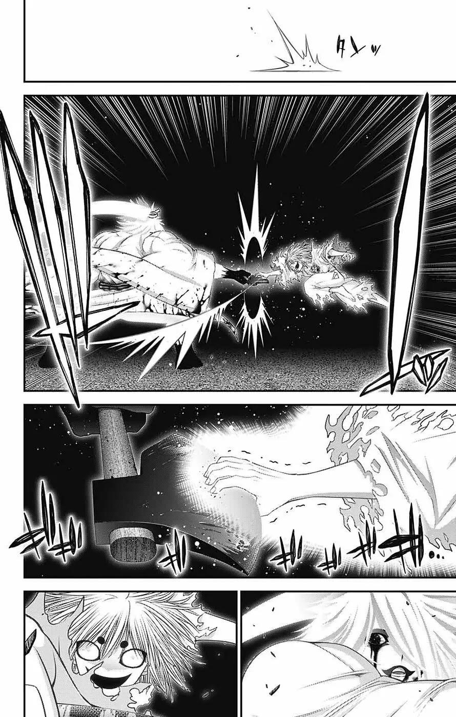 Dark Gathering Chapter 60 - Page 11 in English