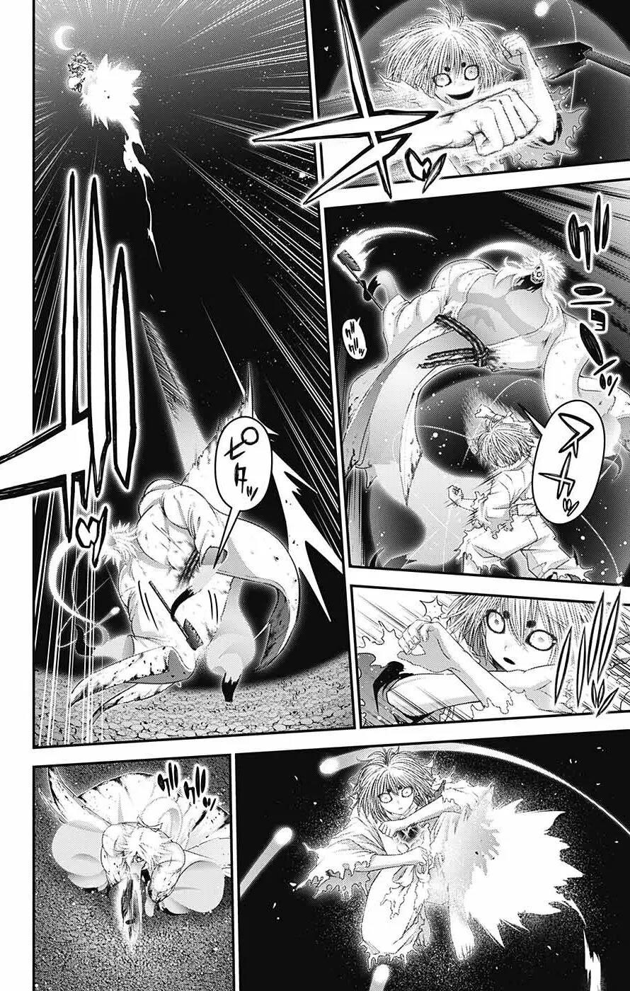 Dark Gathering Chapter 60 - Page 13 in English