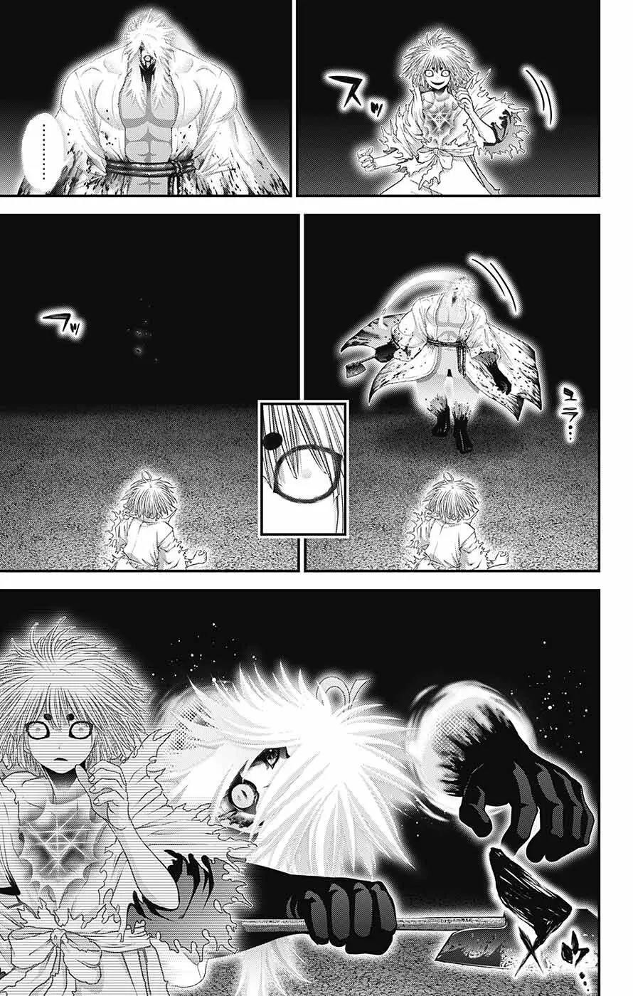 Dark Gathering Chapter 60 - Page 18 in English