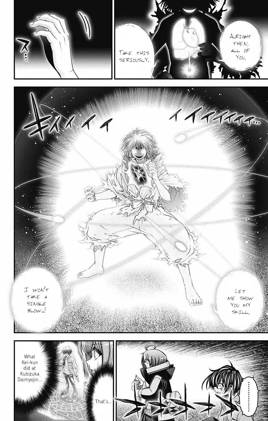 Dark Gathering Chapter 60 - Page 3 in English