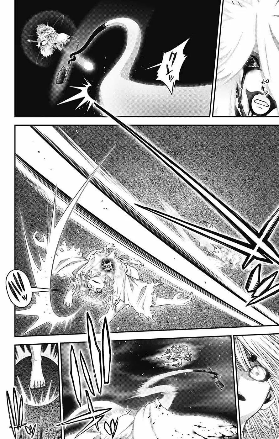 Dark Gathering Chapter 60 - Page 9 in English