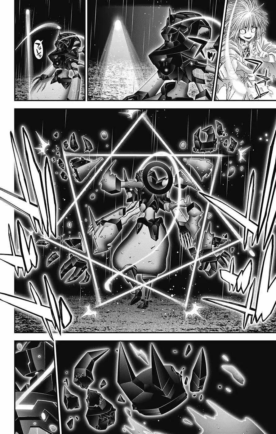 Dark Gathering Chapter 61 - Page 14 in English