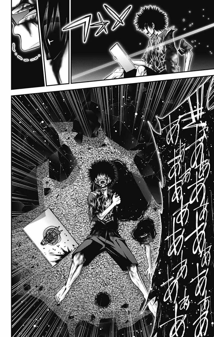 Dark Gathering Chapter 61 - Page 18 in English