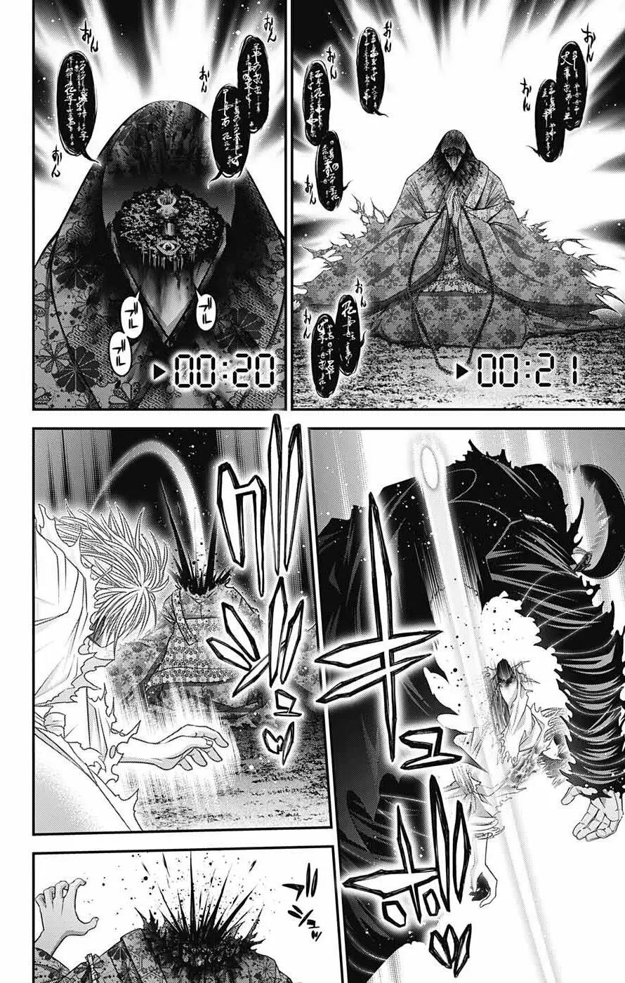 Dark Gathering Chapter 61 - Page 33 in English