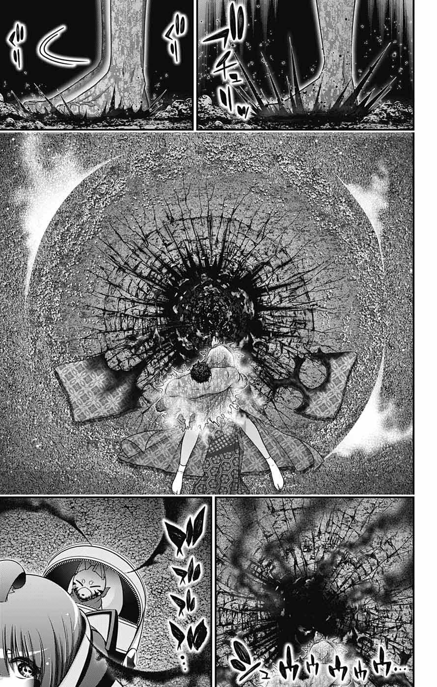 Dark Gathering Chapter 62 - Page 12 in English