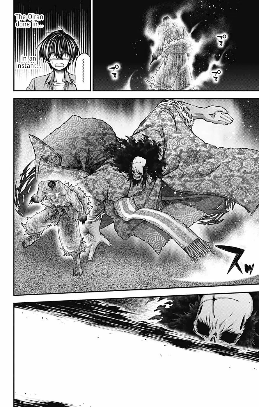 Dark Gathering Chapter 62 - Page 13 in English