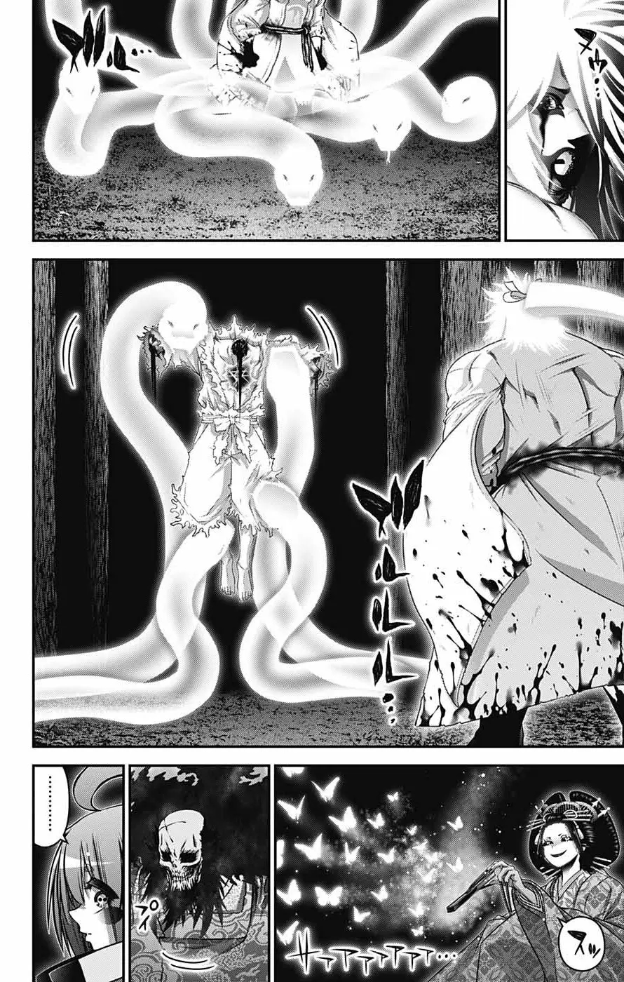 Dark Gathering Chapter 62 - Page 3 in English