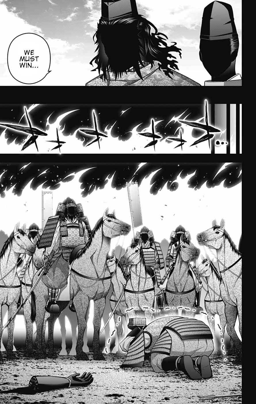 Dark Gathering Chapter 63 - Page 13 in English