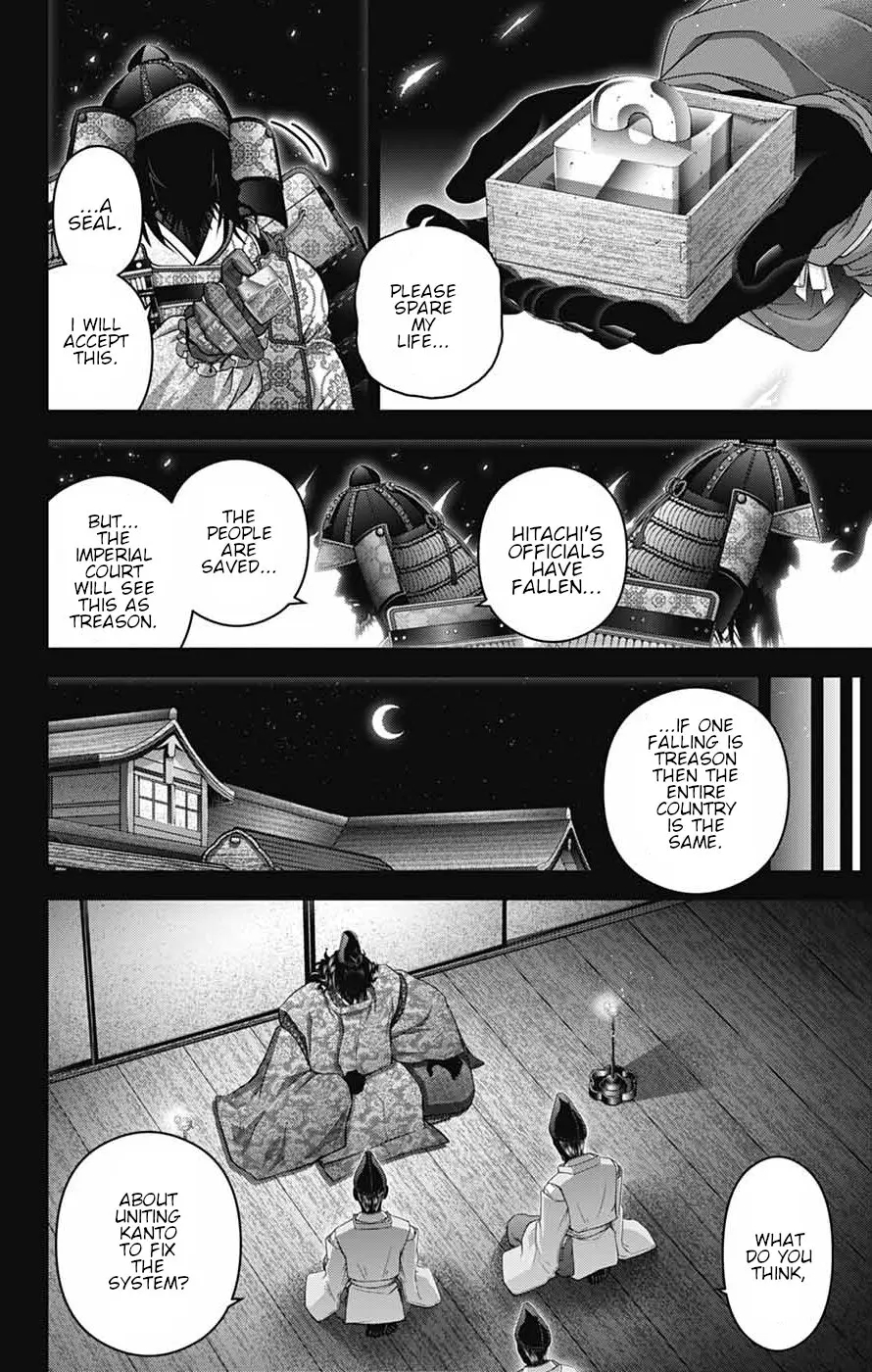 Dark Gathering Chapter 63 - Page 14 in English