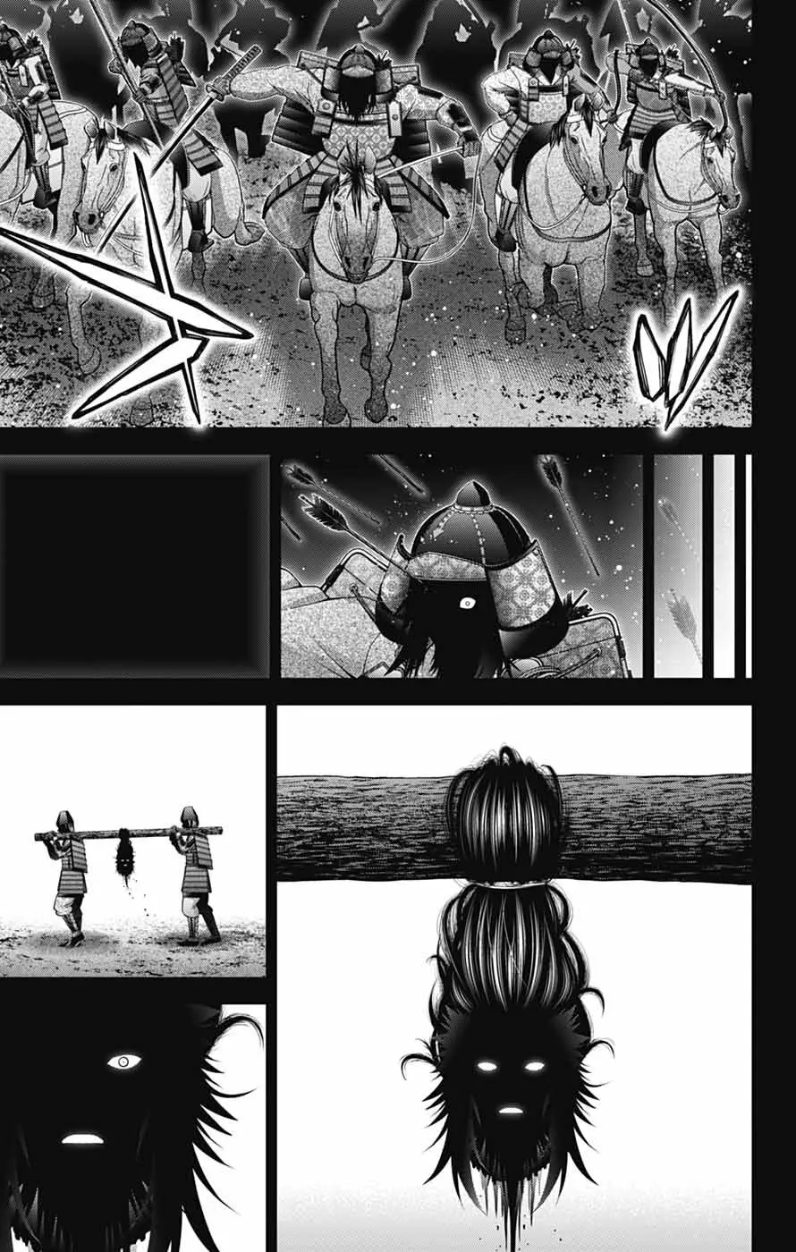 Dark Gathering Chapter 64 - Page 12 in English