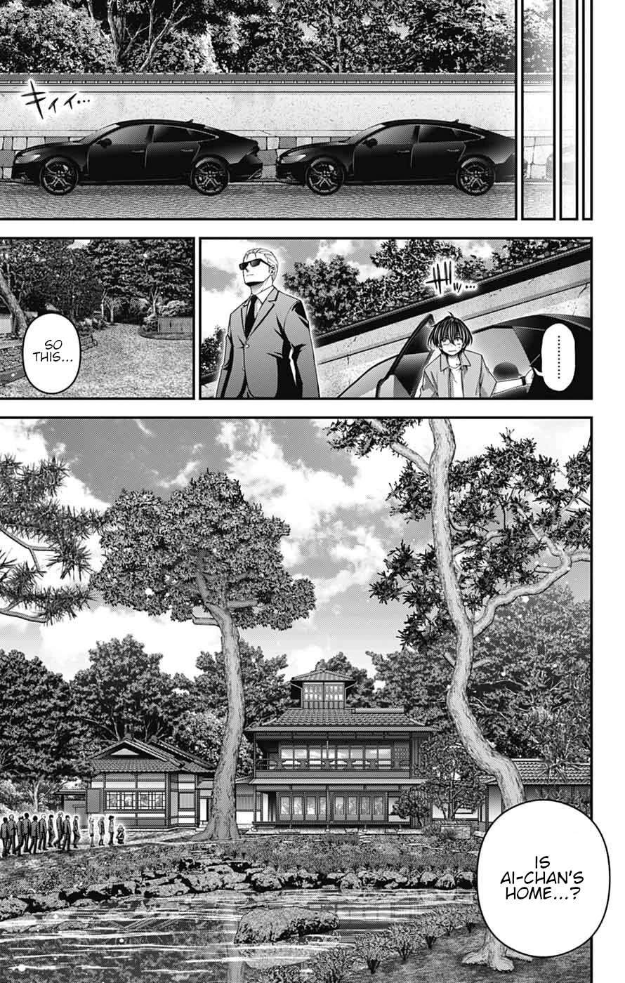 Dark Gathering Chapter 65 - Page 16 in English