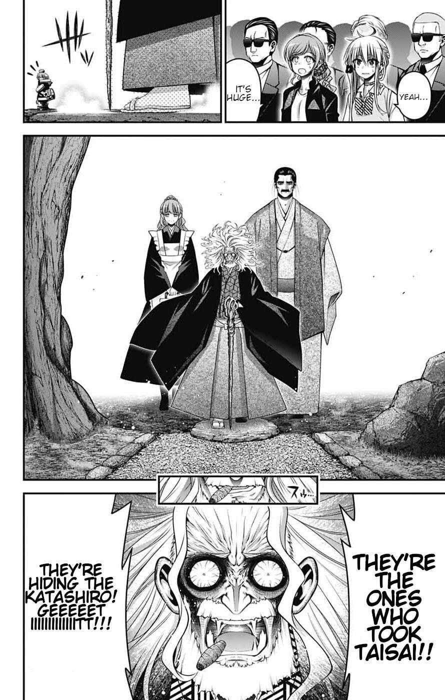 Dark Gathering Chapter 65 - Page 17 in English