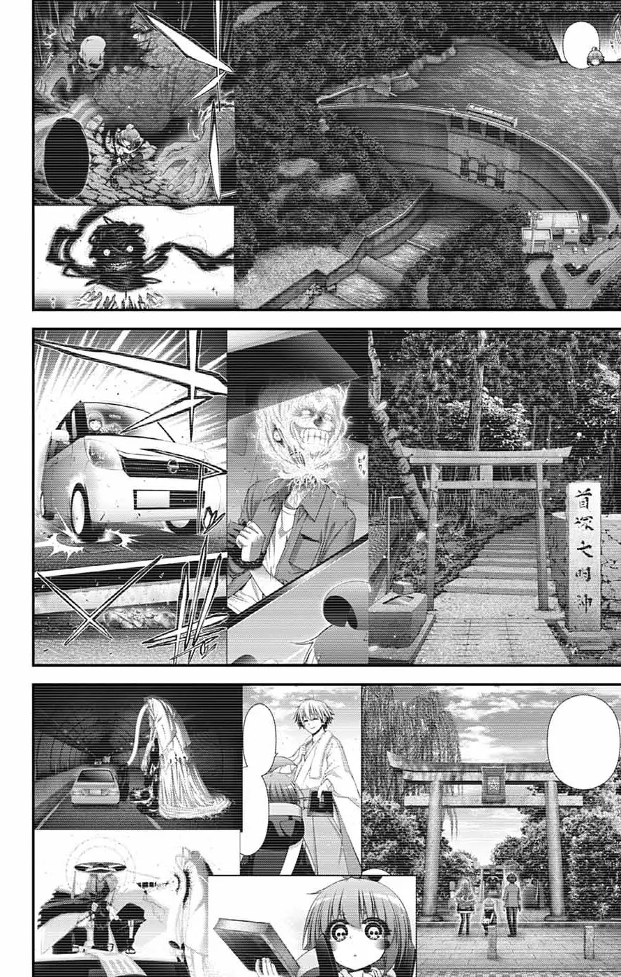 Dark Gathering Chapter 66 - Page 38 in English