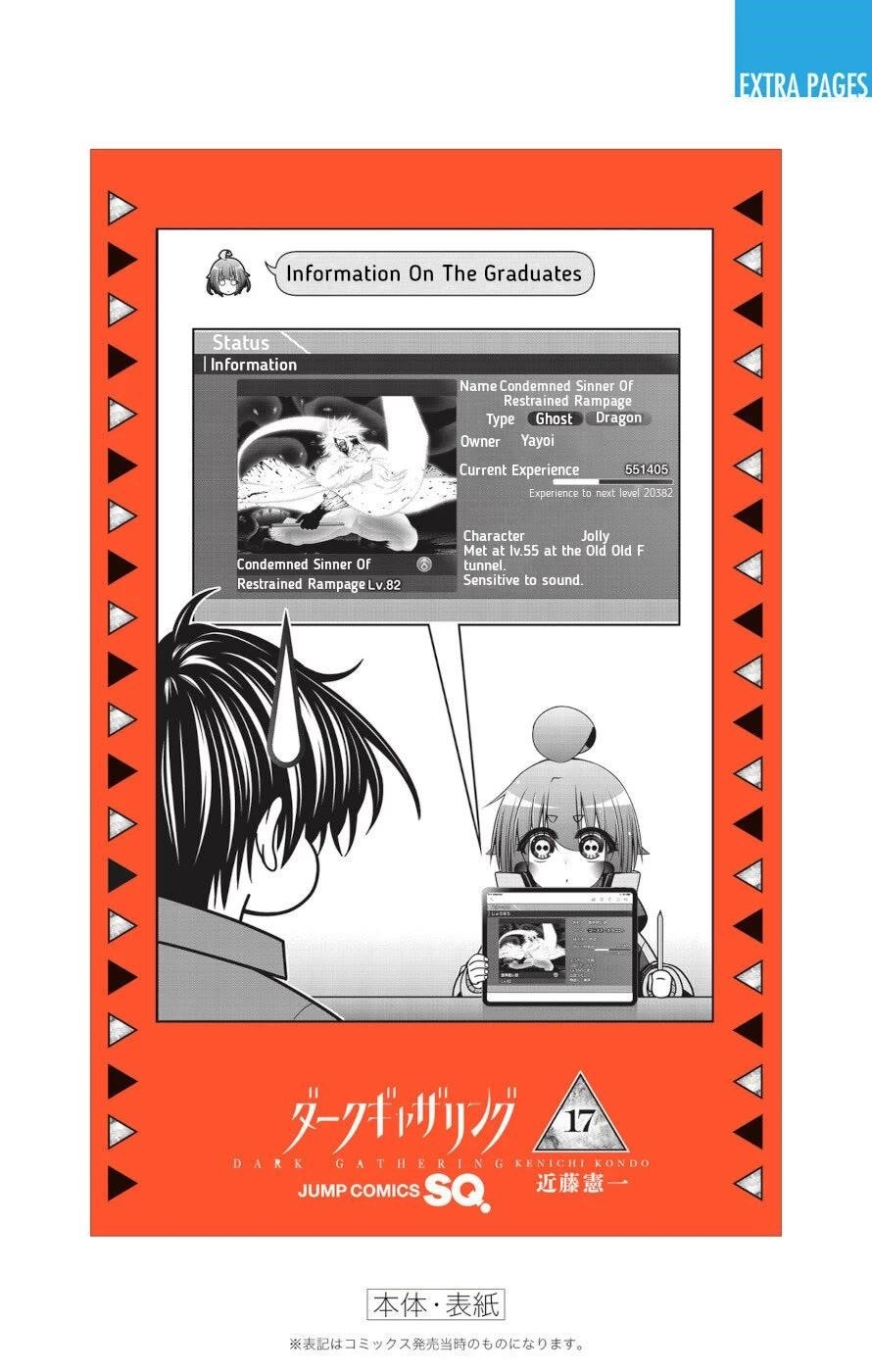 Dark Gathering Chapter 67.5 - Page 4 in English