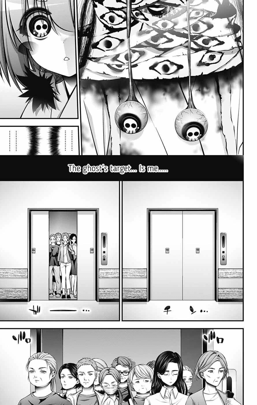Dark Gathering Chapter 68 - Page 21 in English
