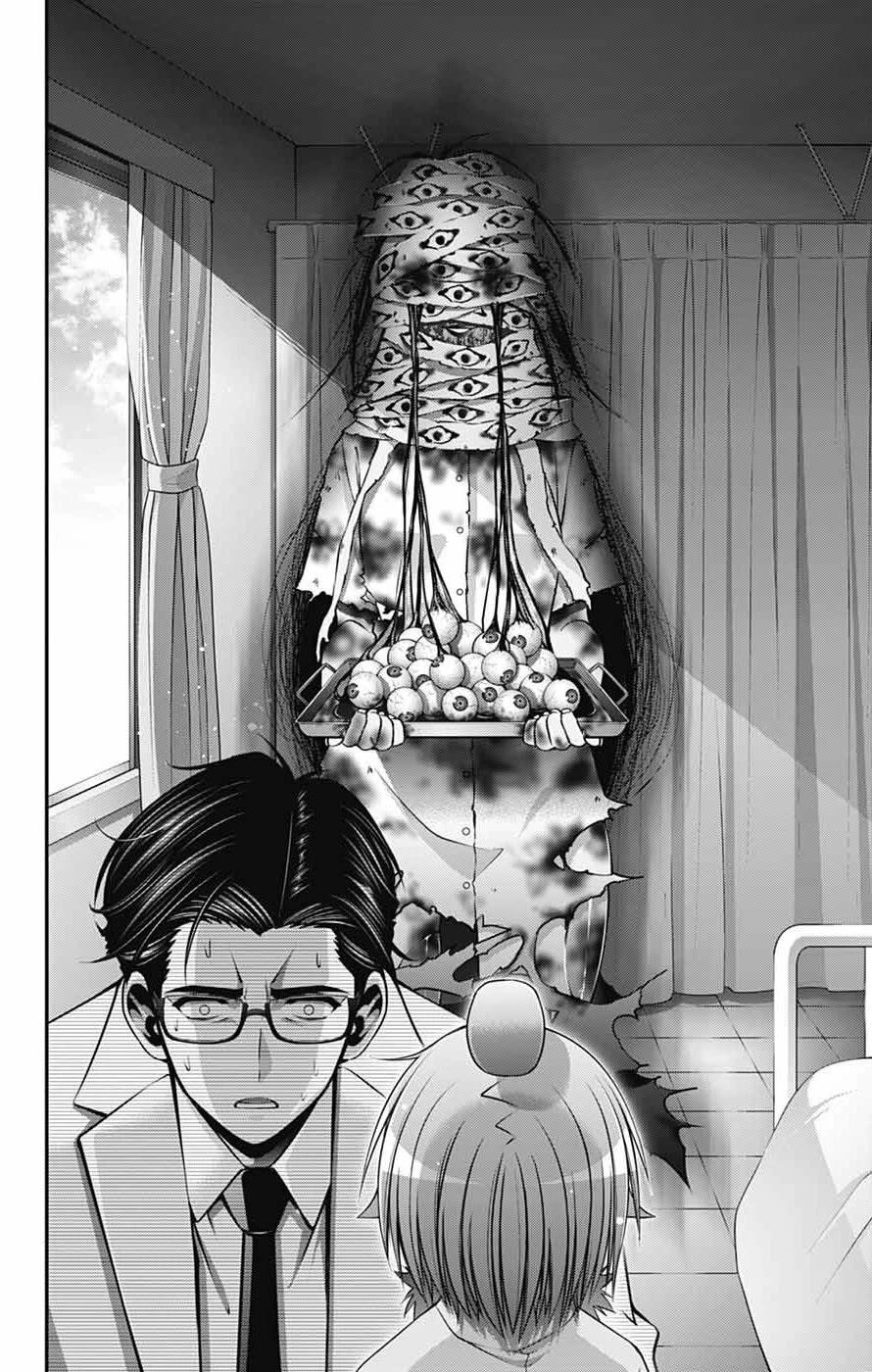 Dark Gathering Chapter 68 - Page 26 in English