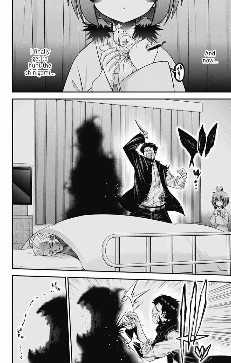 Dark Gathering Chapter 69 - Page 20 in English