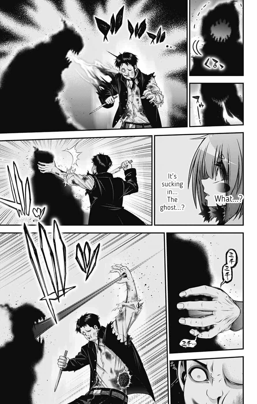 Dark Gathering Chapter 69 - Page 21 in English