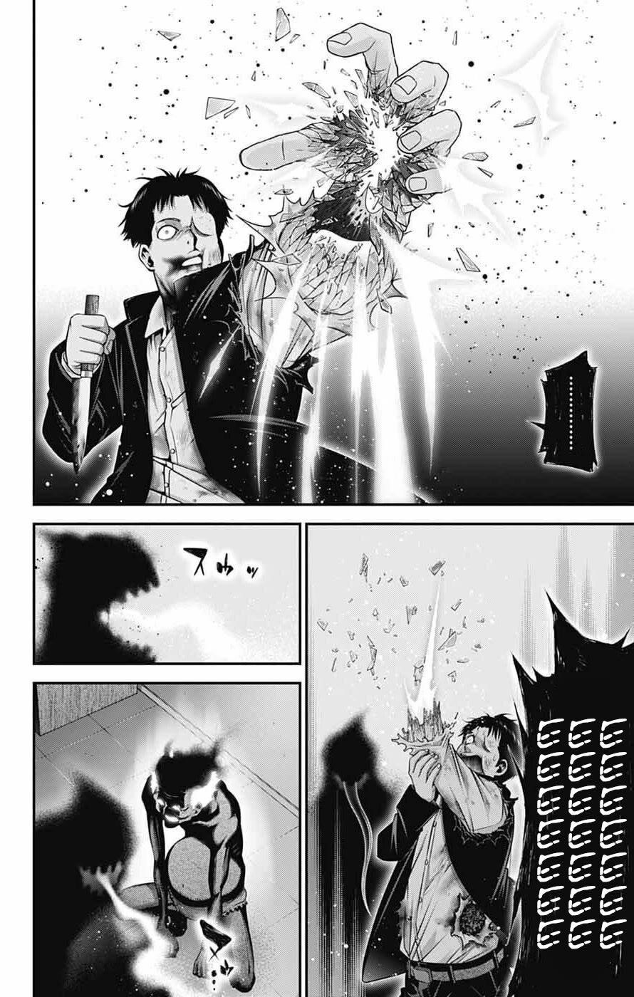 Dark Gathering Chapter 69 - Page 22 in English