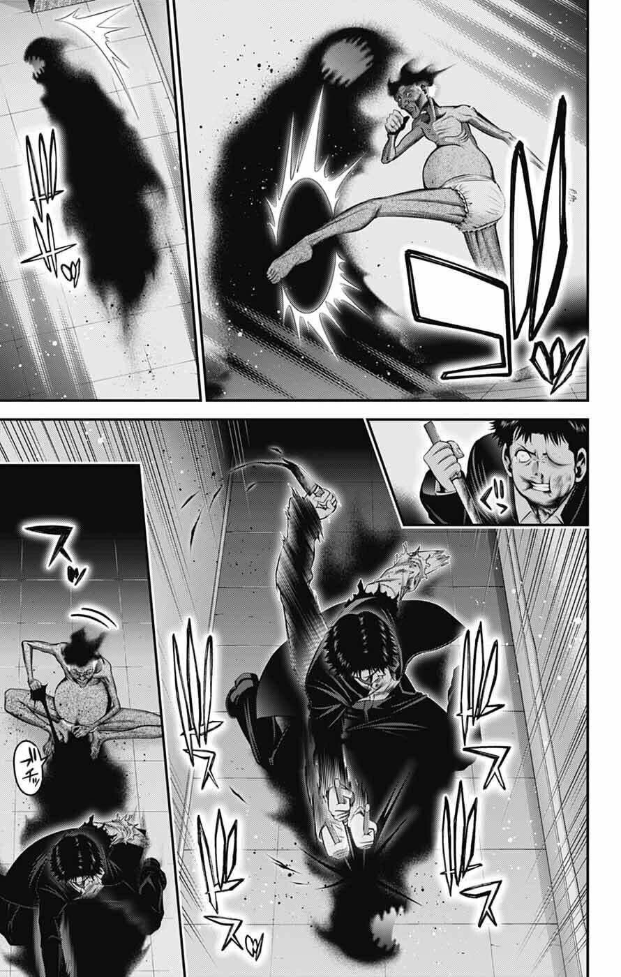 Dark Gathering Chapter 69 - Page 23 in English