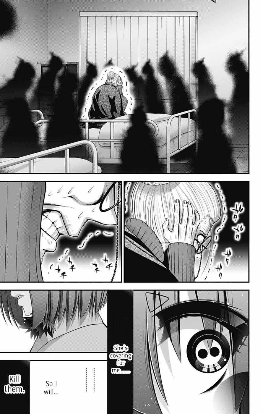 Dark Gathering Chapter 69 - Page 32 in English