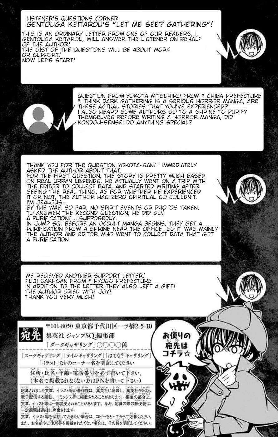 Dark Gathering Chapter 7.5 - Page 4 in English