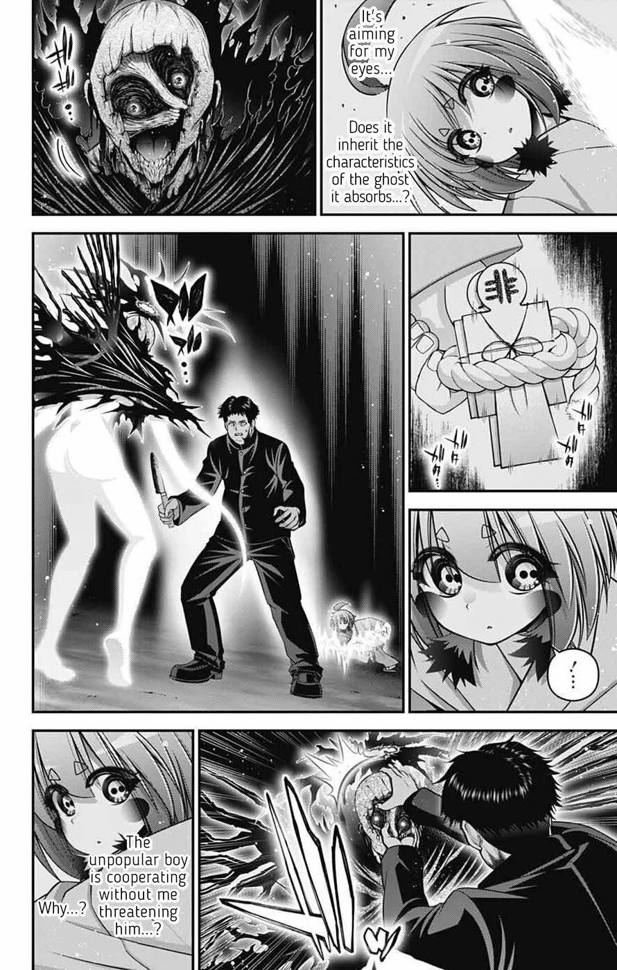 Dark Gathering Chapter 70 - Page 10 in English