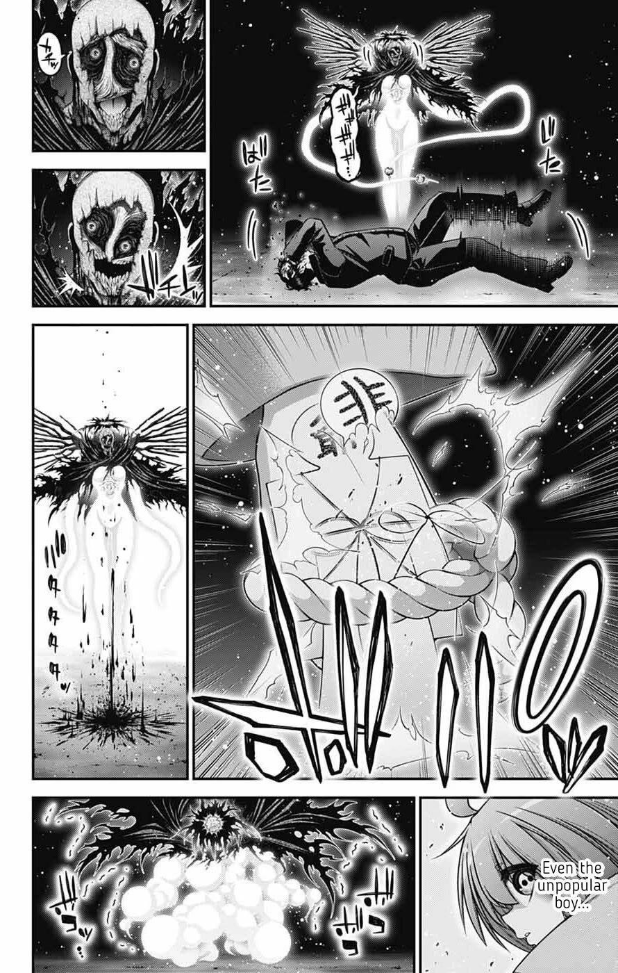Dark Gathering Chapter 70 - Page 12 in English