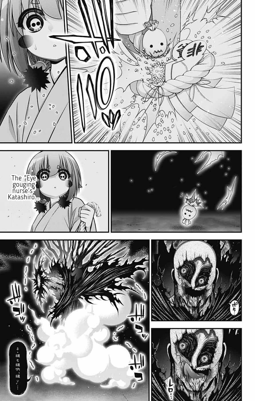 Dark Gathering Chapter 70 - Page 5 in English