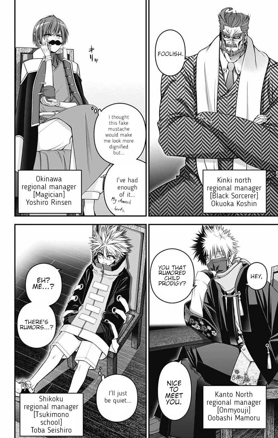 Dark Gathering Chapter 71 - Page 12 in English