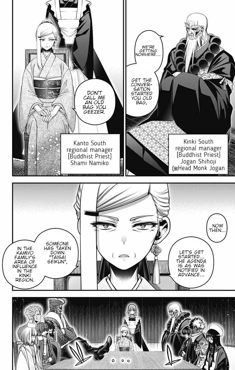 Dark Gathering Chapter 71 - Page 14 in English