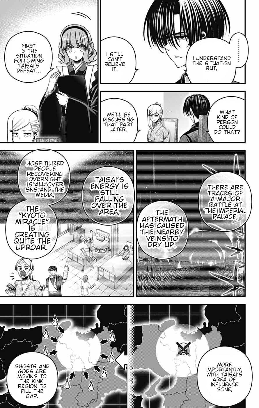 Dark Gathering Chapter 71 - Page 15 in English