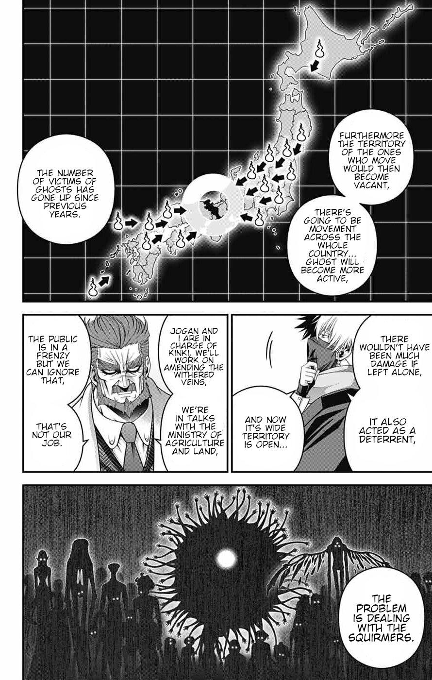 Dark Gathering Chapter 71 - Page 16 in English