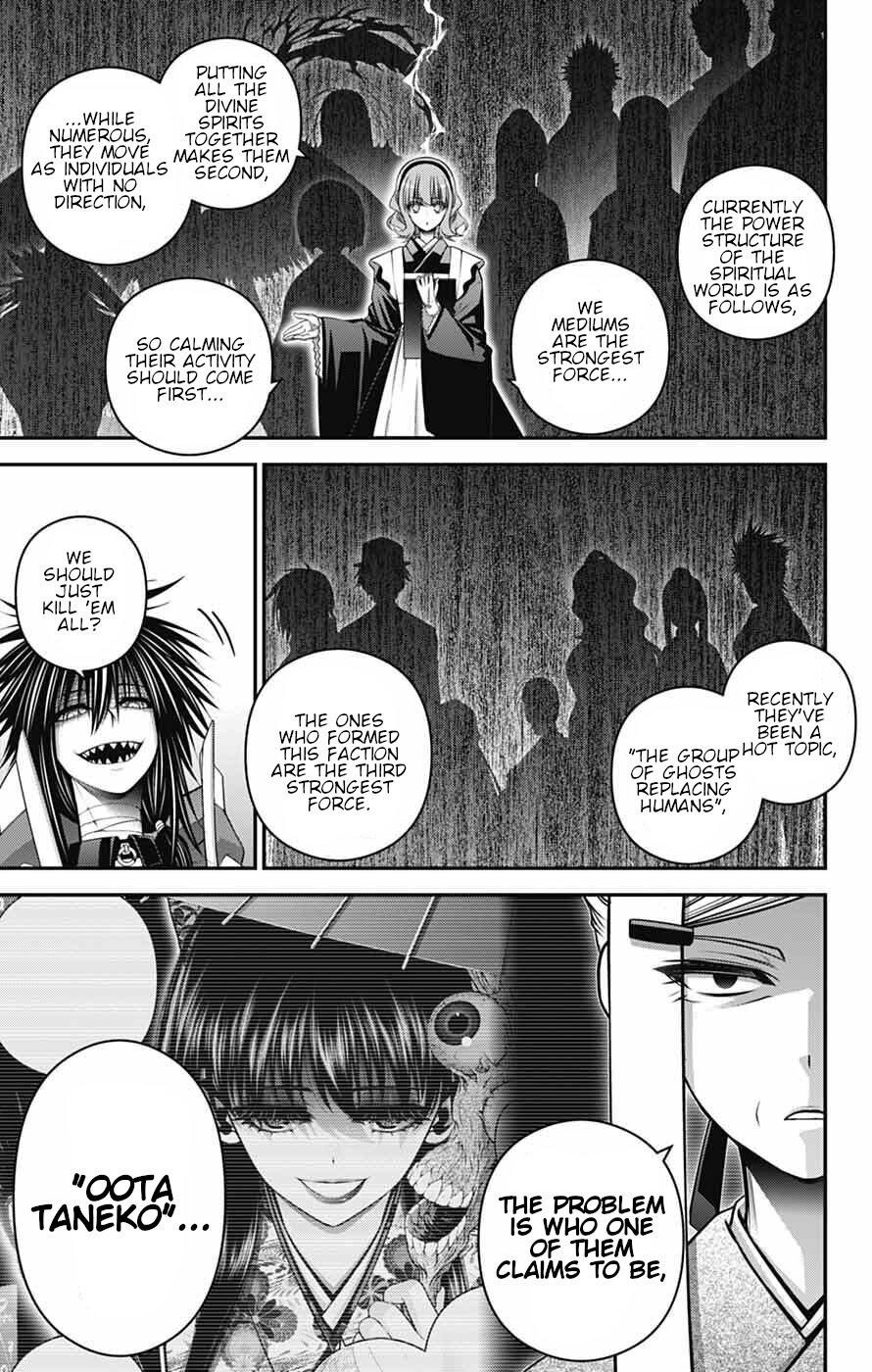 Dark Gathering Chapter 71 - Page 17 in English