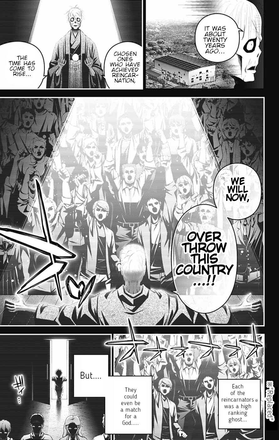 Dark Gathering Chapter 71 - Page 3 in English