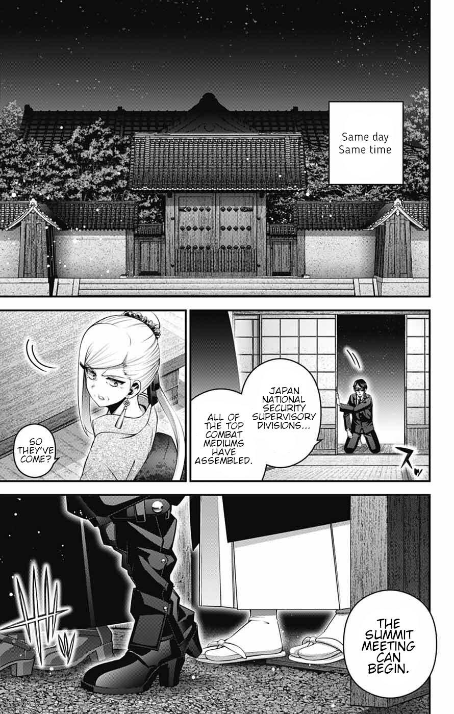 Dark Gathering Chapter 71 - Page 7 in English