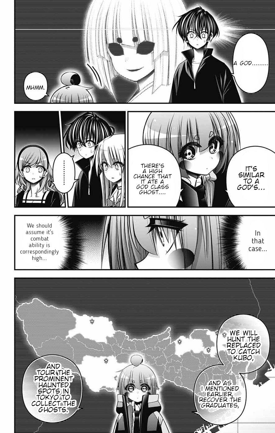 Dark Gathering Chapter 72 - Page 15 in English