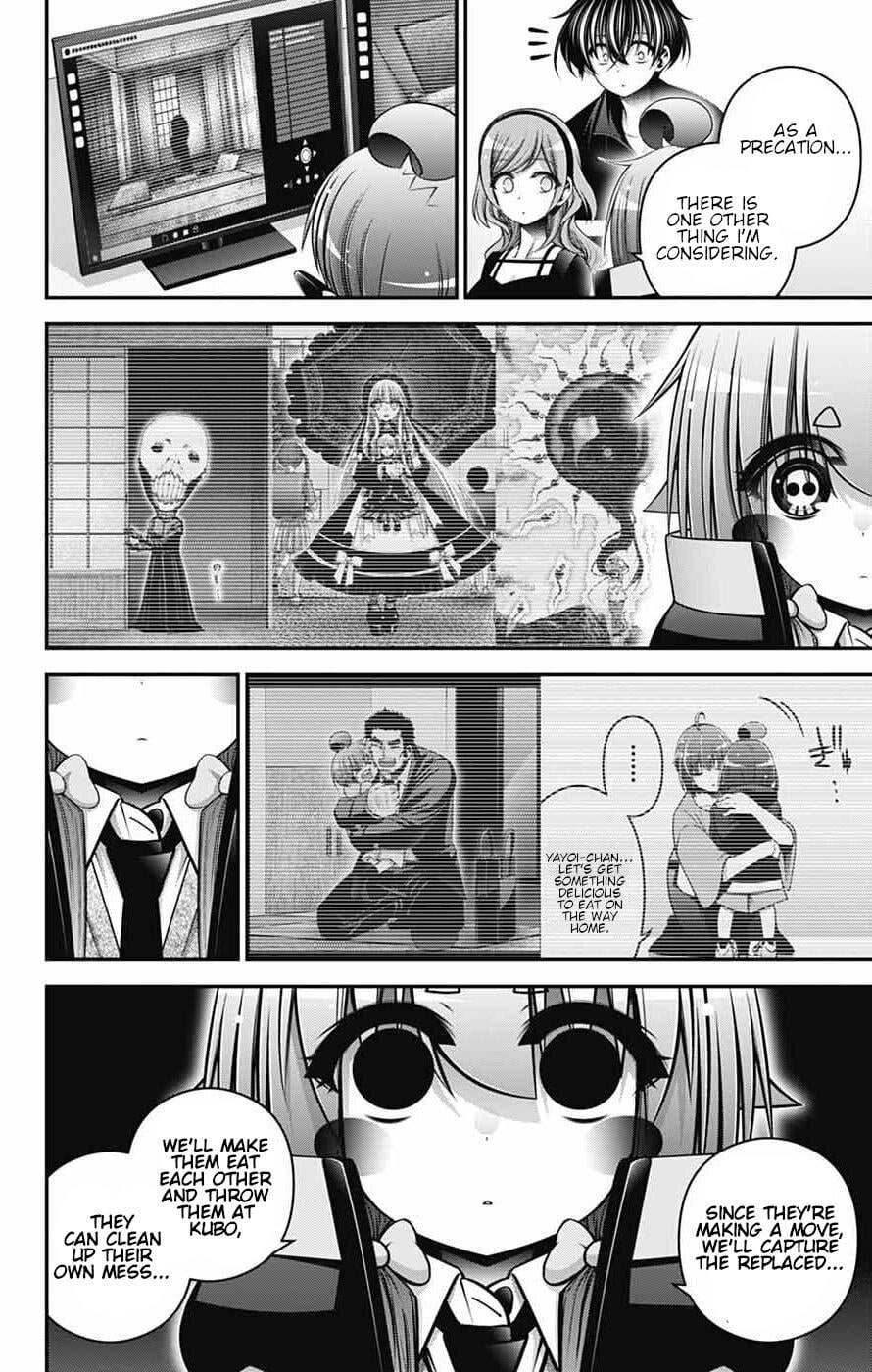 Dark Gathering Chapter 72 - Page 17 in English