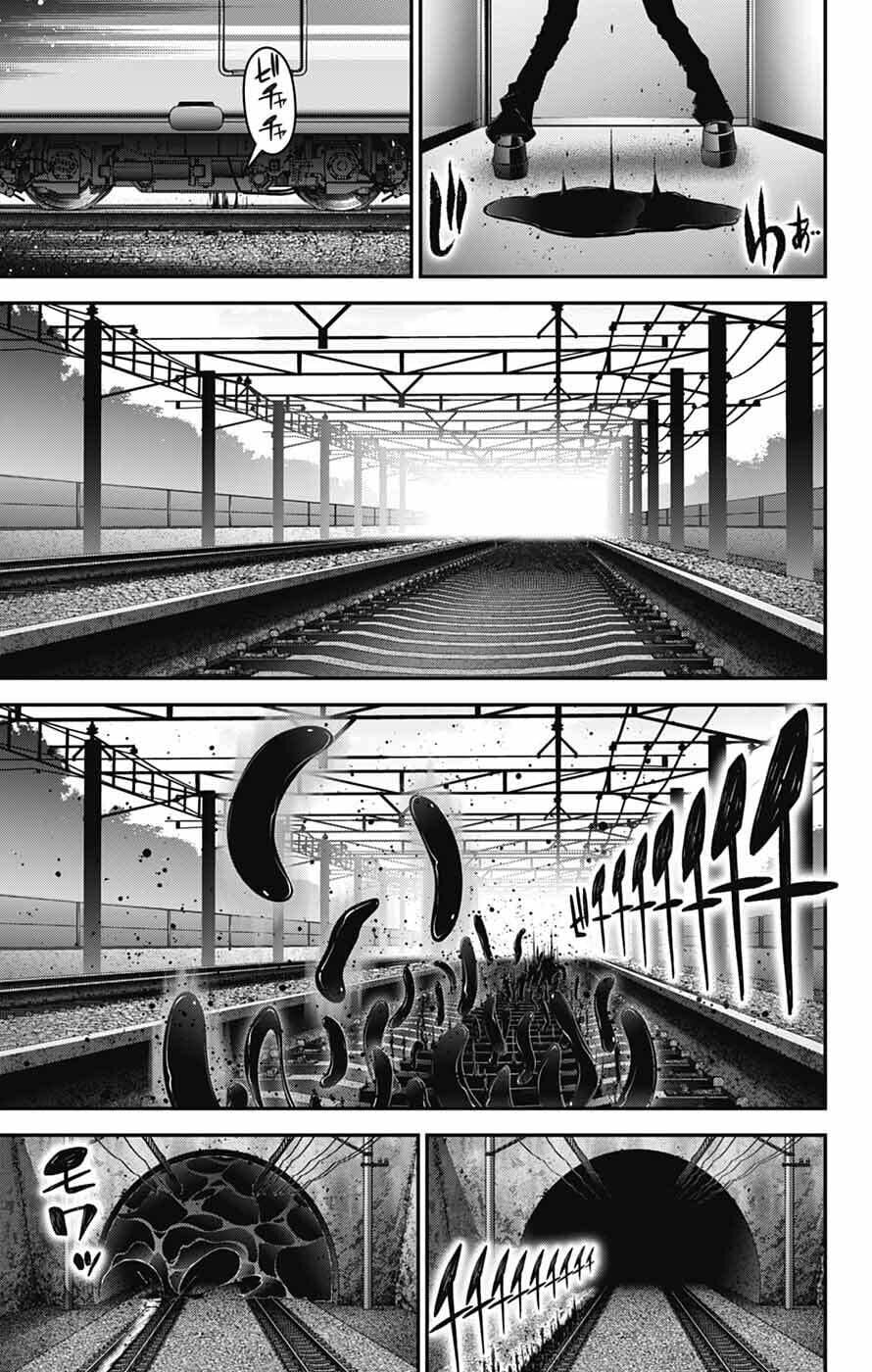 Dark Gathering Chapter 72 - Page 28 in English