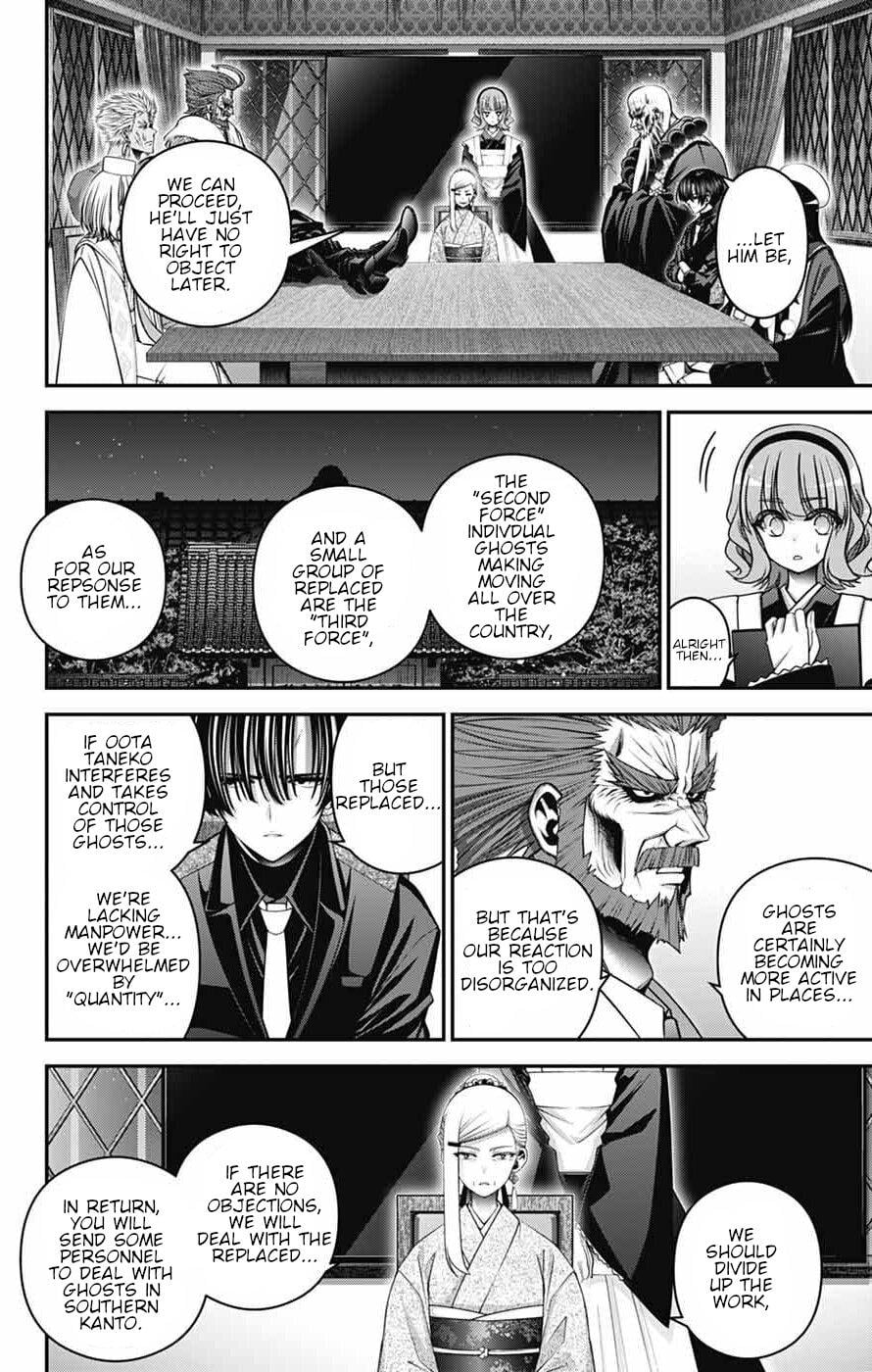 Dark Gathering Chapter 72 - Page 3 in English
