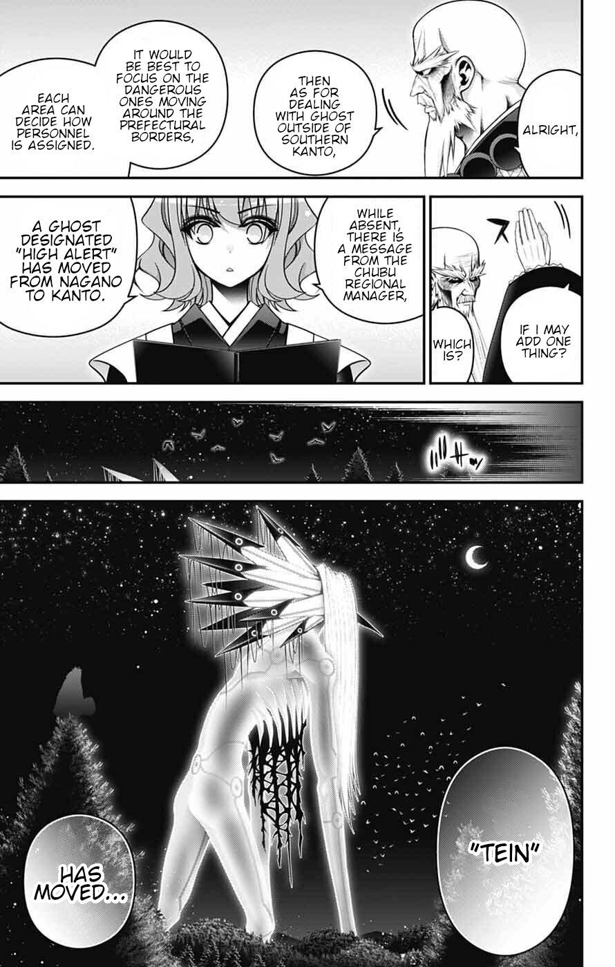 Dark Gathering Chapter 72 - Page 4 in English