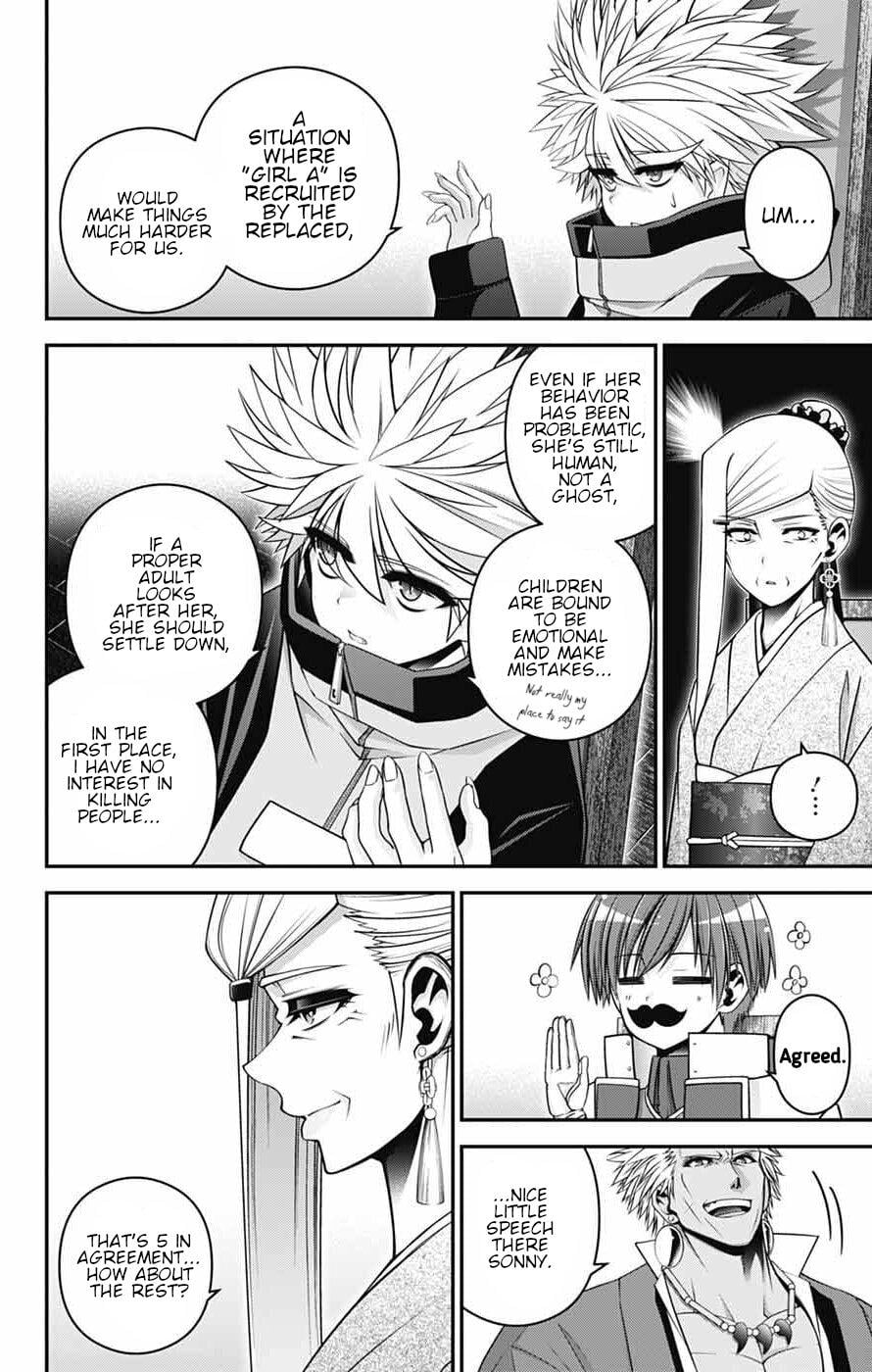 Dark Gathering Chapter 72 - Page 7 in English