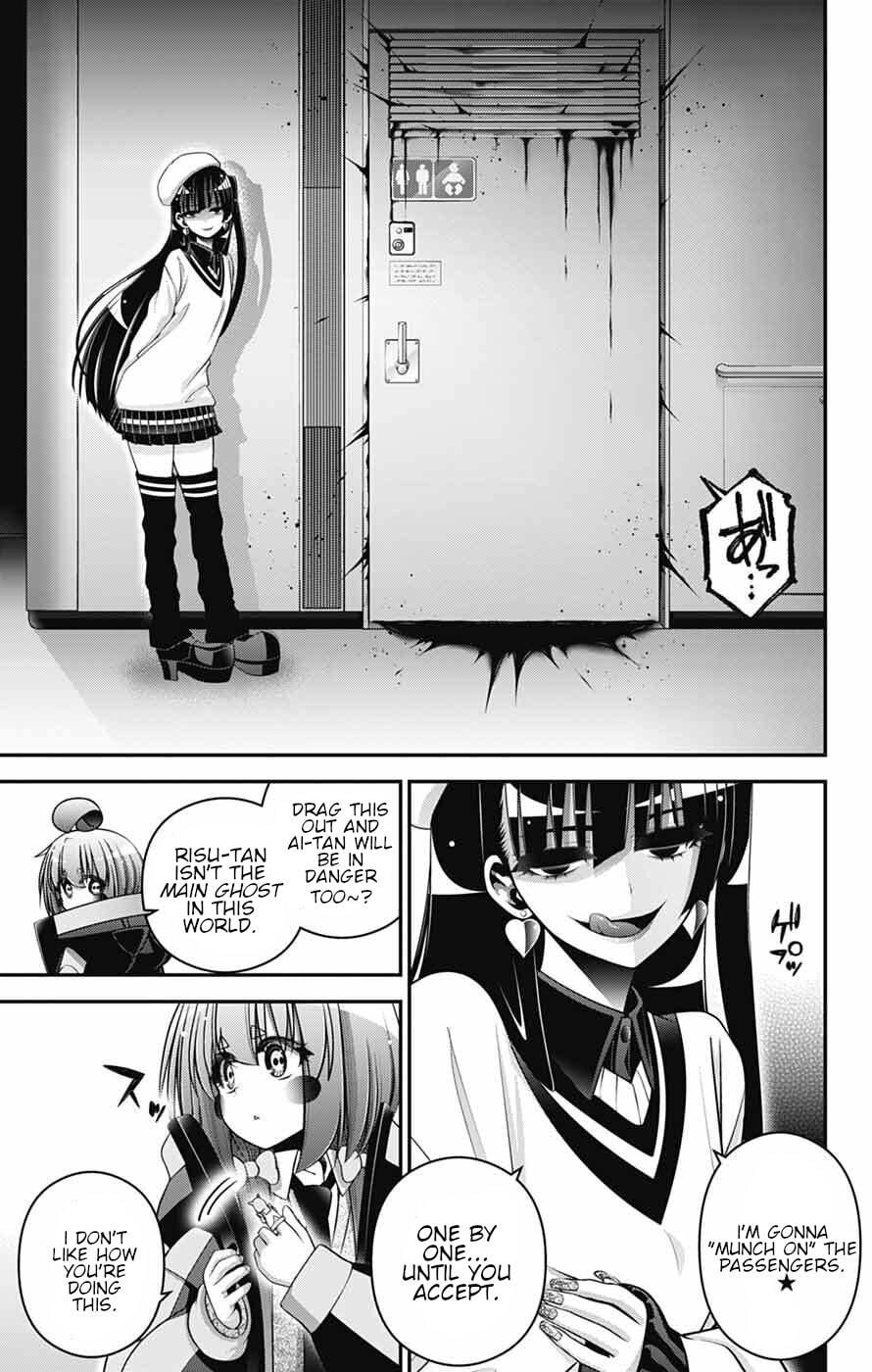 Dark Gathering Chapter 73 - Page 13 in English