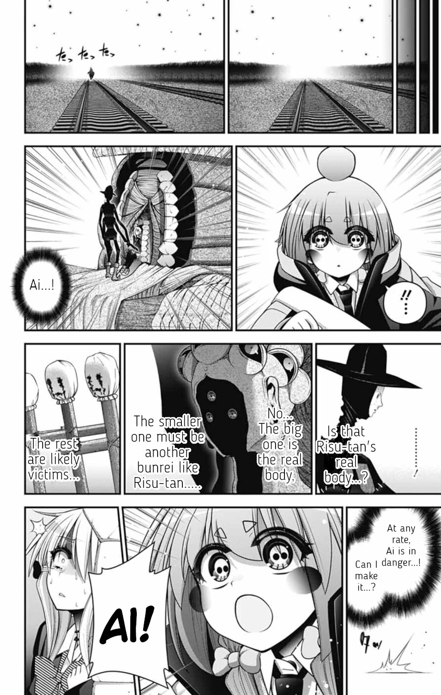 Dark Gathering Chapter 74 - Page 24 in English