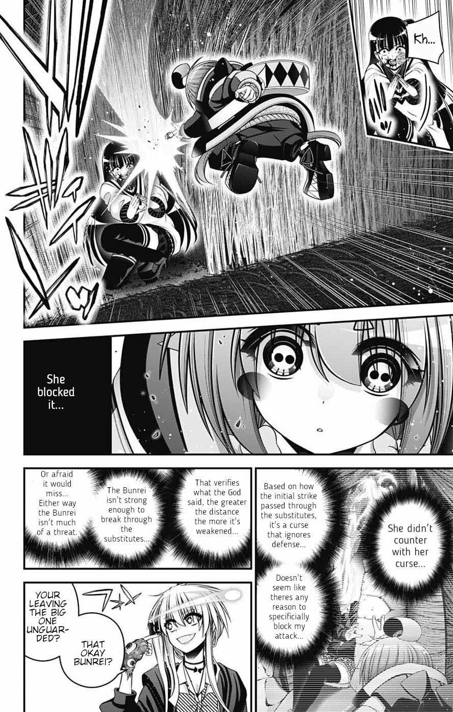 Dark Gathering Chapter 75 - Page 10 in English