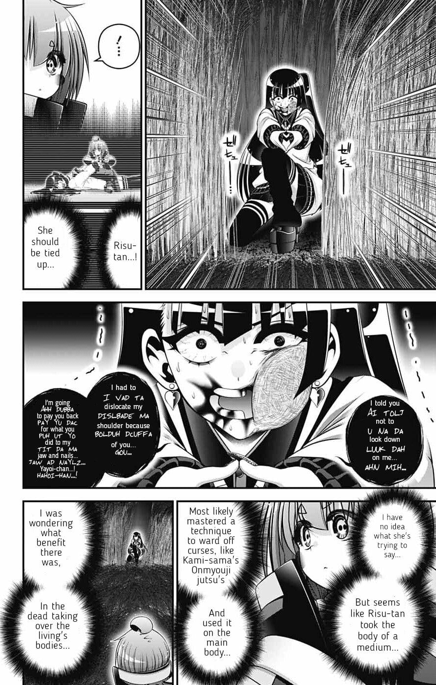Dark Gathering Chapter 75 - Page 8 in English